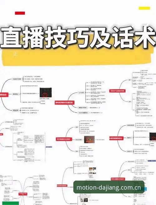 大江体育手机版使用教程：从下载到畅享高清直播的完整指南