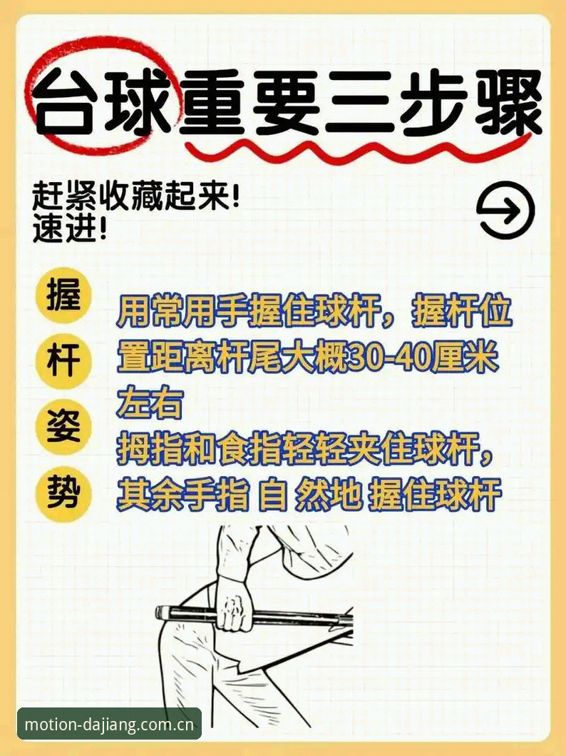 深度揭秘大江体育安装包：新手也能轻松上手的完整指南