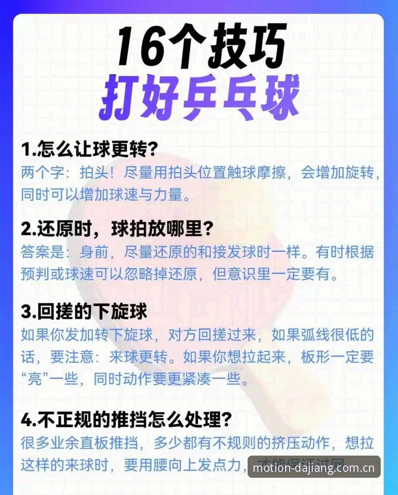 揭秘大江体育好用吗使用技巧：新手必备的5个高效玩法