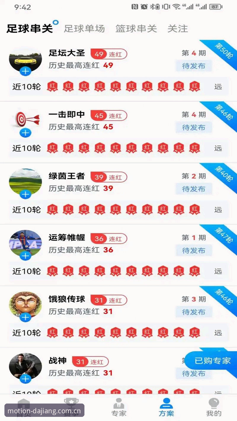 大江体育安装包安装教程 大江体育安装包安装教程vs其他APP下载方式:哪种更适合你?